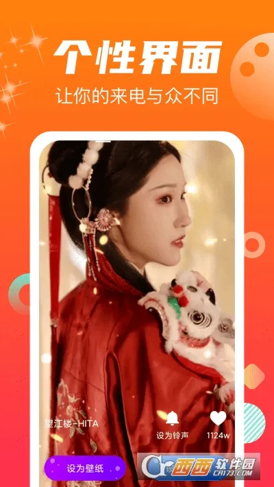 ����������(��������������)v1.1.0 ��Ѱ��ͼ