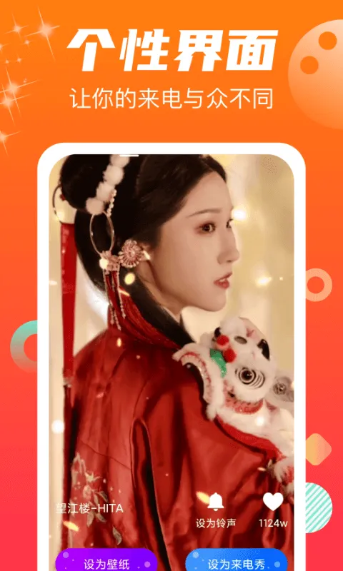 ����������(��������������)v1.1.0 ��Ѱ��ͼ