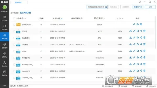 ͼֻֽͨv8.17.1 ֻͼ