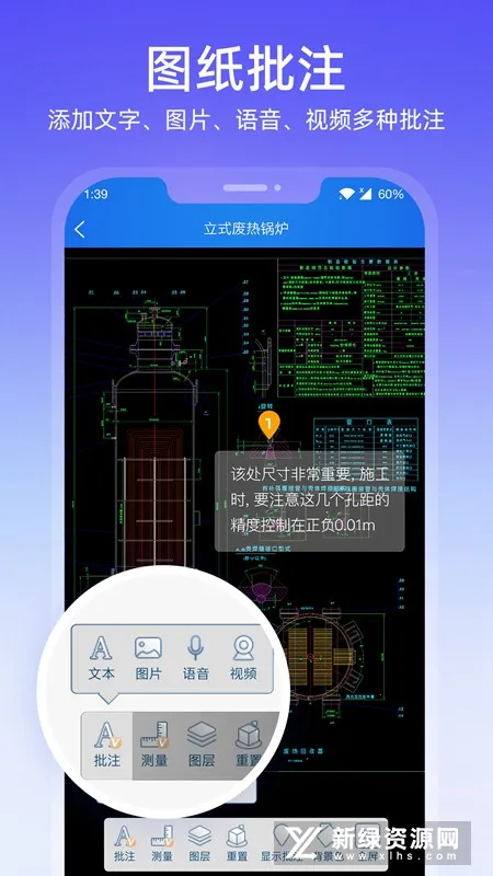 ͼֻֽͨv8.17.1 ֻͼ