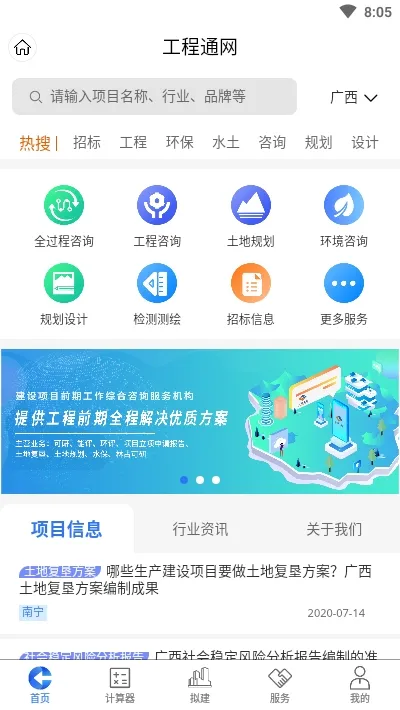 ͨ(̷ƽ̨)v1.0.23 ֻͼ