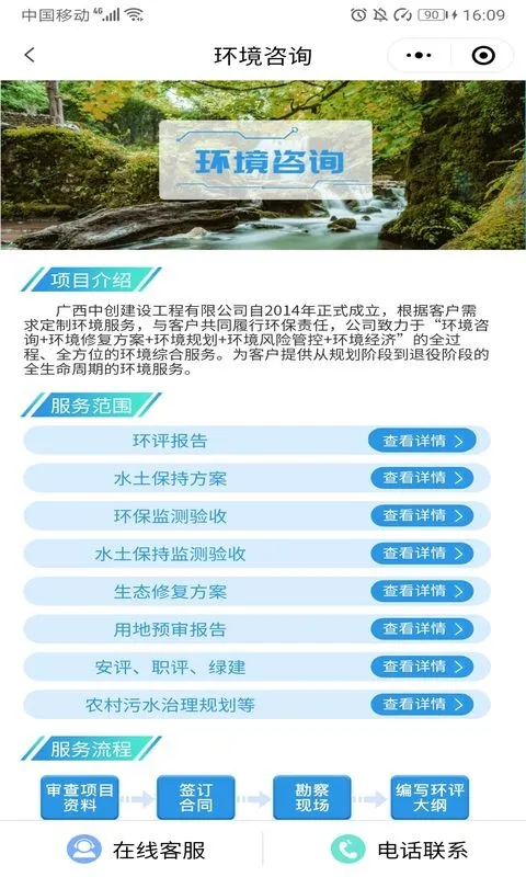 ͨ(̷ƽ̨)v1.0.23 ֻͼ