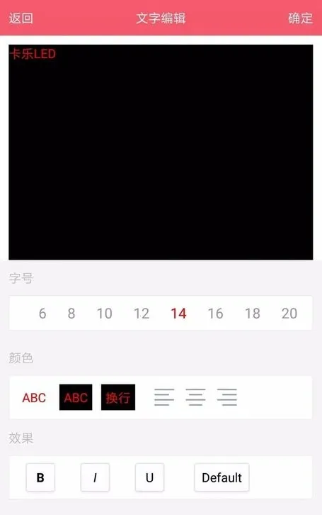 ���ֹ��led��ʾ��(��ʾ����������)v7.10.7 �ٷ������ͼ