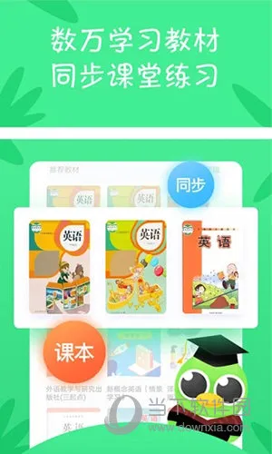 �ٶ�Ȥ����(��ͯӢ��ѧϰƽ̨)