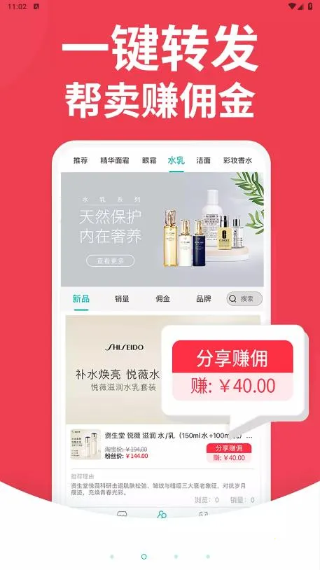 �ϰ�����ս����������ֻ���v4.9.19 �ֻ����ͼ