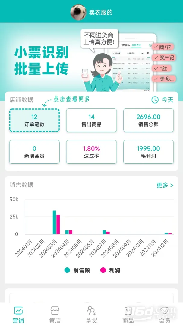 �ϰ�����ս����������ֻ���v4.9.19 �ֻ����ͼ