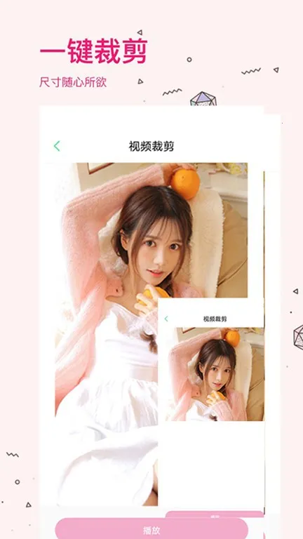 Ƶȥˮӡ(Ƶ༭)v1.9.2 ׿ͼ