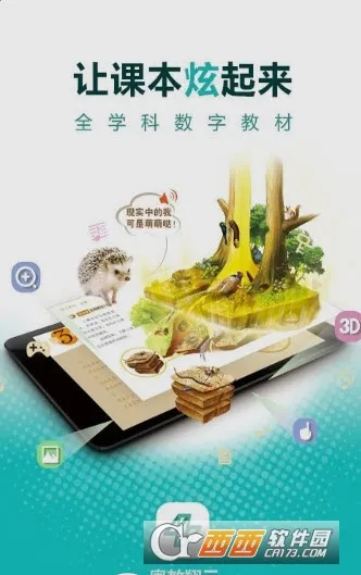 ƹ㶫ʡۺϷ2025ٷv3.42.10 ٷͼ