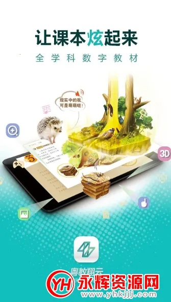 ƹ㶫ʡۺϷ2025ٷv3.42.10 ٷͼ