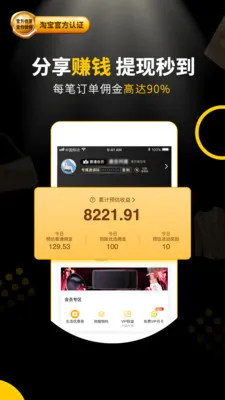 (Żݹƽ̨)v6.6.6 ׿ͼ