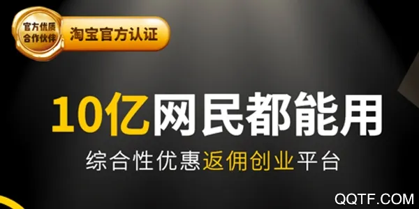 粉象生活(优惠购物平台) 粉象生活(优惠购物平台)