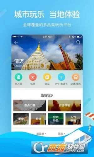 Я������(����Ԥ������)v8.87.2 ��Ѱ��ͼ