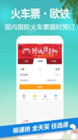 Я������(����Ԥ������)v8.87.2 ��Ѱ��ͼ