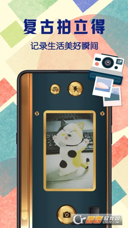 ���������Chic2025�ٷ����°汾v4.0.408 ��Ѱ��ͼ