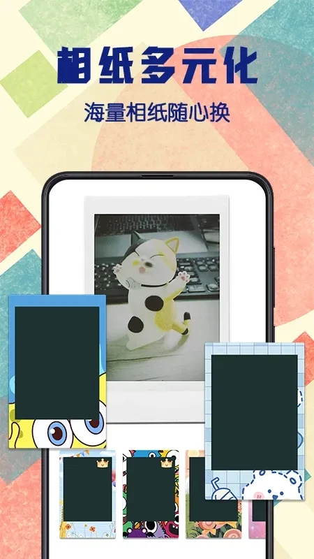 ���������Chic2025�ٷ����°汾v4.0.408 ��Ѱ��ͼ