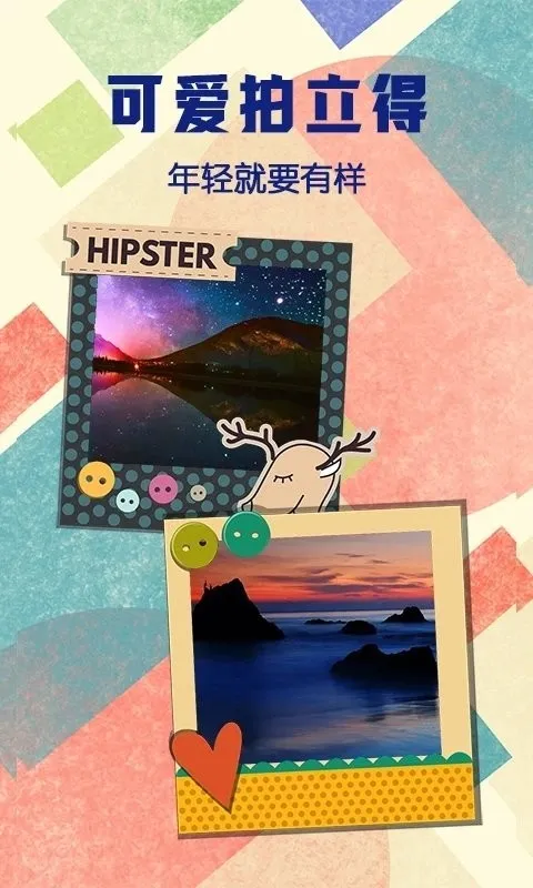 ���������Chic2025�ٷ����°汾v4.0.408 ��Ѱ��ͼ