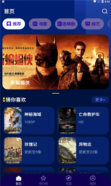 ����Ӱ�Ӱ�׿���ֻ���v1.5.0 ��׿���ͼ