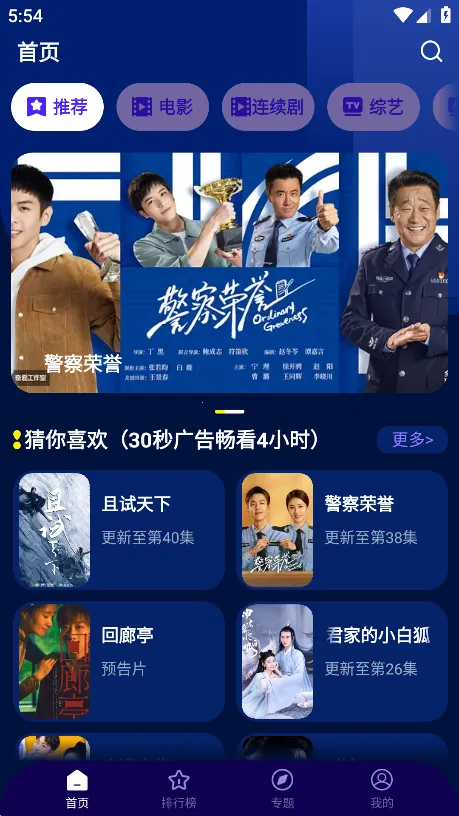 ����Ӱ�Ӱ�׿���ֻ���