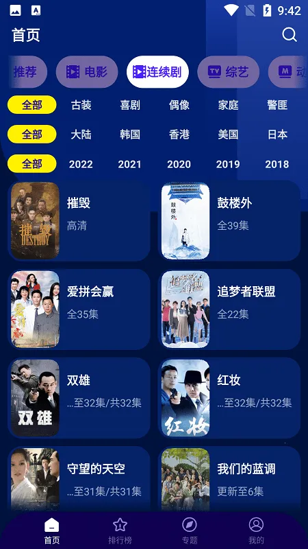 ����Ӱ�Ӱ�׿���ֻ���v1.5.0 ��׿���ͼ