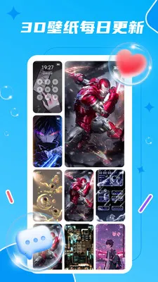 ����̬��ֽ(��ֽ��Դƽ̨)v1.3.4 ��Ѱ��ͼ