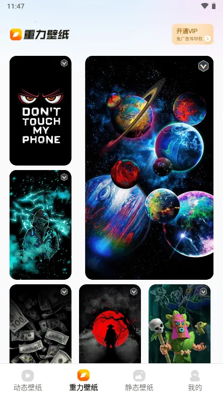 ����̬��ֽ(��ֽ��Դƽ̨)v1.3.4 ��Ѱ��ͼ