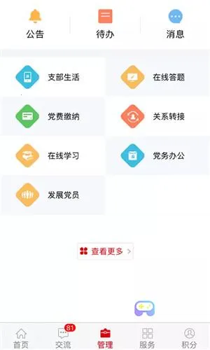 �����ȷ氲׿���ֻ���