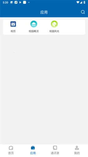 ����ְԺ(ְԺ�ǻ۷����)vYZZY_3.2.0 �ֻ����ͼ