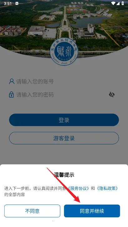 ����ְԺ(ְԺ�ǻ۷����)