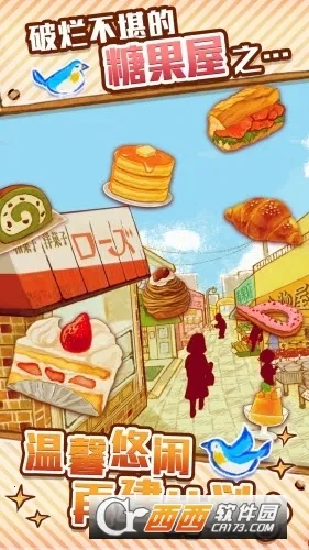 ����ӵ�ROSE2(��Ʒ�꾭Ӫ��Ϸ)v1.1.201 ��׿���ͼ