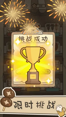 ������������2025�ٷ����°汾v1.0.0 ��׿���ͼ