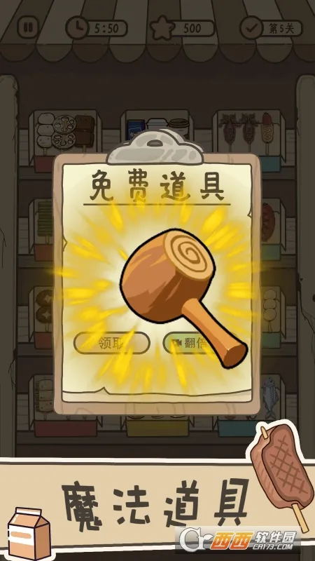 ������������2025�ٷ����°汾v1.0.0 ��׿���ͼ