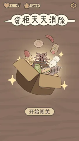 ������������2025�ٷ����°汾v1.0.0 ��׿���ͼ