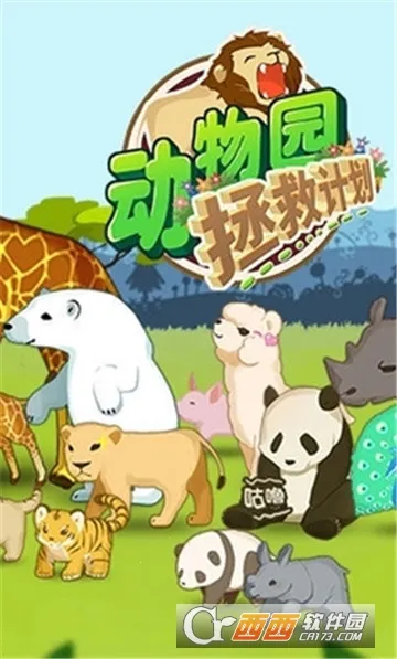 ����԰���ȼƻ�2025���°汾v1.00 �ٷ������ͼ