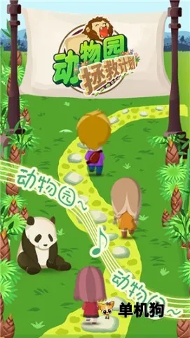 ����԰���ȼƻ�2025���°汾