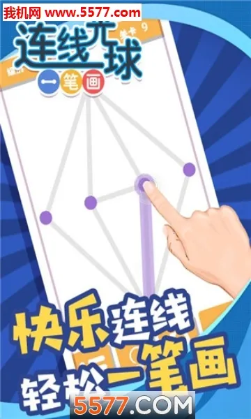 һ������2025���ذ�װv1.1 �ֻ����ͼ