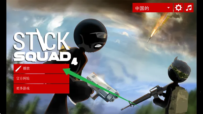 ����˾ѻ���4(����˾ѻ���Ϸ)v1.3.3 �ٷ������ͼ