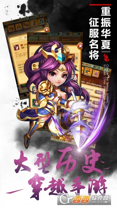 ˮ���˫2025�ٷ�����v2.11.1 �ֻ����ͼ