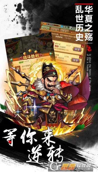 ˮ���˫2025�ٷ�����v2.11.1 �ֻ����ͼ