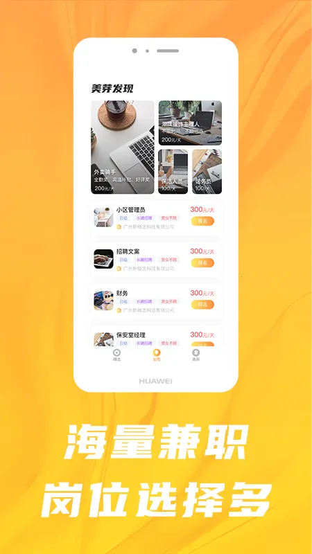 ��ѿ��Ƹ�����ֻ���v1.0 ��Ѱ��ͼ