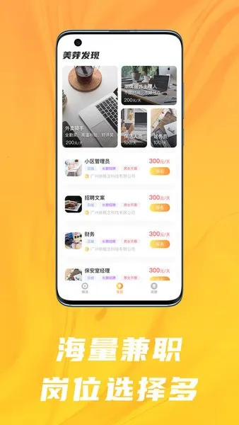 ��ѿ��Ƹ�����ֻ���v1.0 ��Ѱ��ͼ