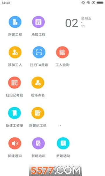 ¤����(����֧������ƽ̨)v2.0.6 �ٷ������ͼ