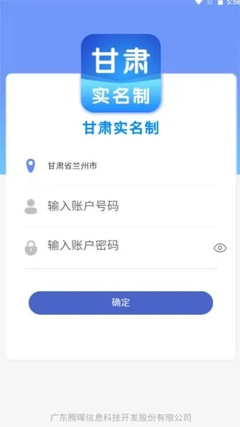 ¤����(����֧������ƽ̨)v2.0.6 �ٷ������ͼ