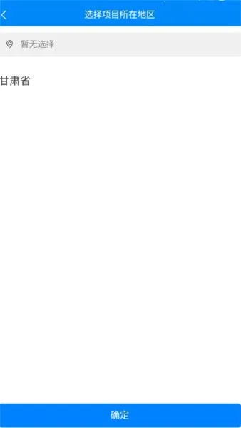 ¤����(����֧������ƽ̨)