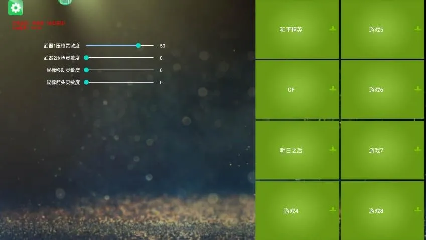 ��Ӱ����(���θ�������)v4.62 ��׿���ͼ