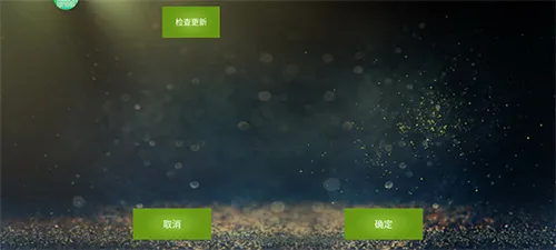 ��Ӱ����(���θ�������)v4.62 ��׿���ͼ