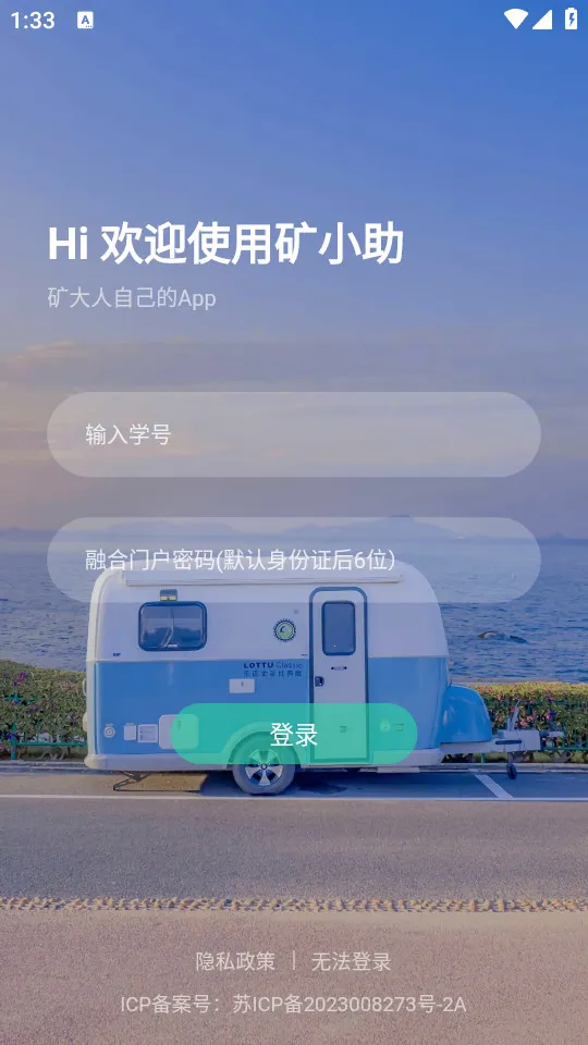 ��С��(���У԰����)v1.4.06 ��Ѱ��ͼ