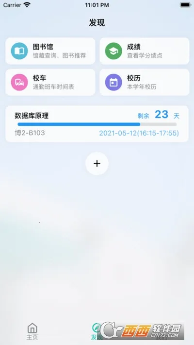 ��С��(���У԰����)