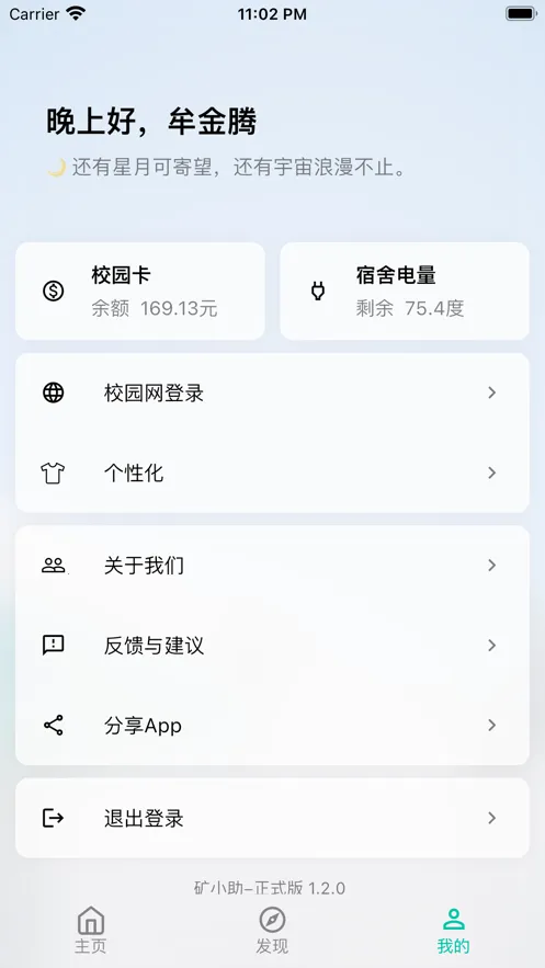 ��С��(���У԰����)v1.4.06 ��Ѱ��ͼ