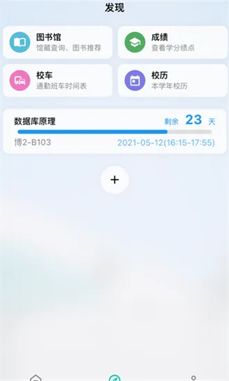 ��С��(���У԰����)v1.4.06 ��Ѱ��ͼ