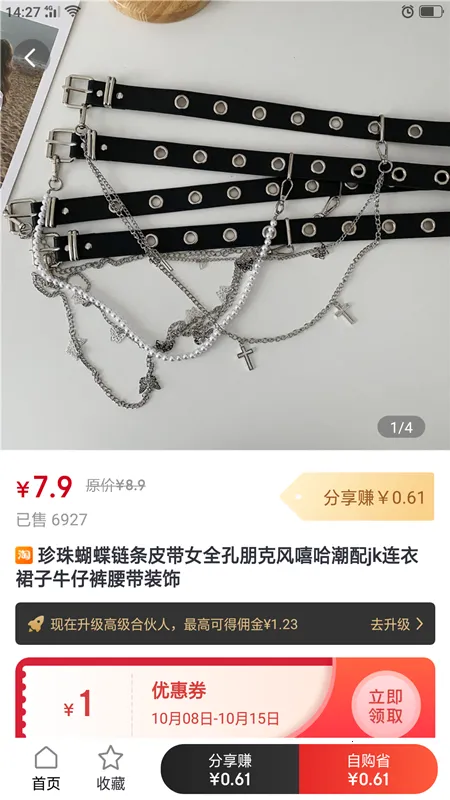 ��ʡ��׿���ֻ���v0.0.8 ��׿���ͼ